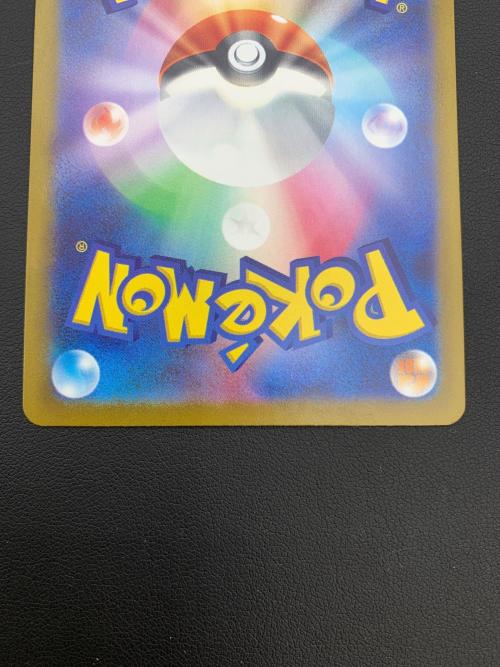 ポケモンカード ミュウツーVSTAR SAR 221/172 ハイクラスパック 「VSTARユニバース」