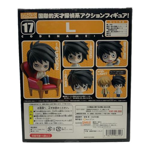 GOODSMILE COMPANY (グッドスマイルカンパニー) ねんどろいど デスノート Ｌ（エル）