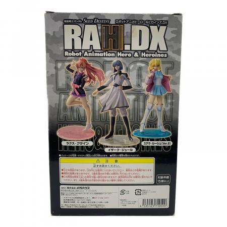 メガハウス エクセレントモデル RAHDX 第3弾 イザーク・ジュール 完成