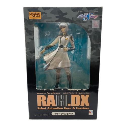 メガハウス エクセレントモデル RAHDX 第３弾 イザーク・ジュール 完成品フィギュア 箱痛み
