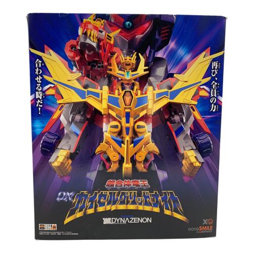 GOODSMILE COMPANY (グッドスマイルカンパニー) フィギュア グリッドナイト&ゴルドバーン+合体竜人DXダイナゼノン 超合体竜王 DXカイゼルグリッドナイト