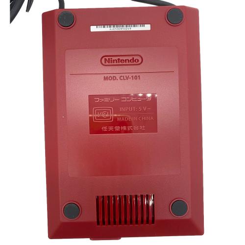 Nintendo (ニンテンドウ) ゲーム機 ニンテンドークラシックミニ ファミリーコンピュータ 週刊少年ジャンプ50周年記念バージョン CLV-101 HJE500950249