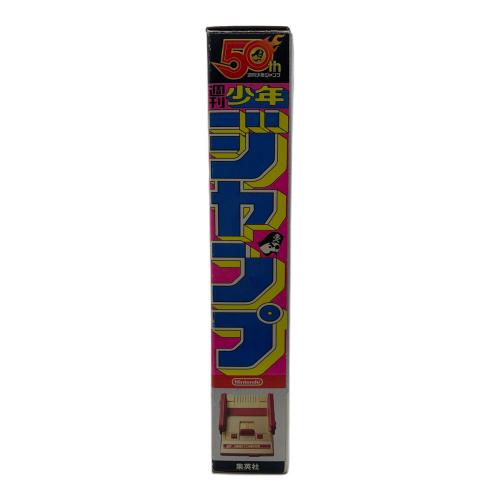 Nintendo (ニンテンドウ) ゲーム機 ニンテンドークラシックミニ ファミリーコンピュータ 週刊少年ジャンプ50周年記念バージョン CLV-101 HJE500950249
