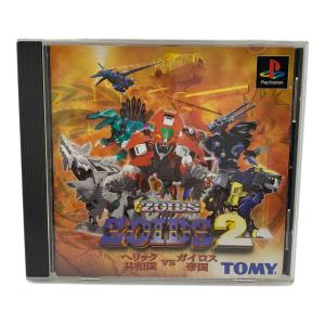 Playstation用ソフト ゾイド2 ヘリック共和国VSガイロス帝国