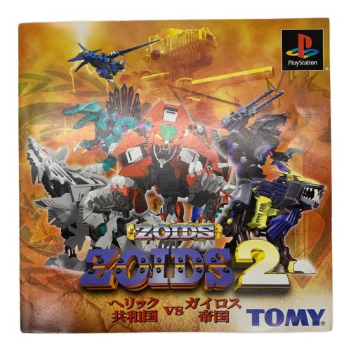 Playstation用ソフト ゾイド2 ヘリック共和国VSガイロス帝国