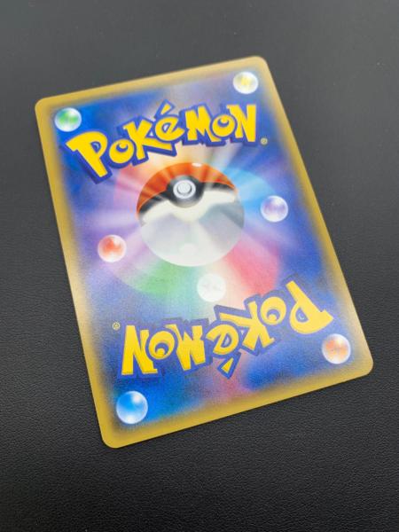 ポケモンカード 紳士風のピカチュウ 210/SM-P プロモ｜トレファクONLINE