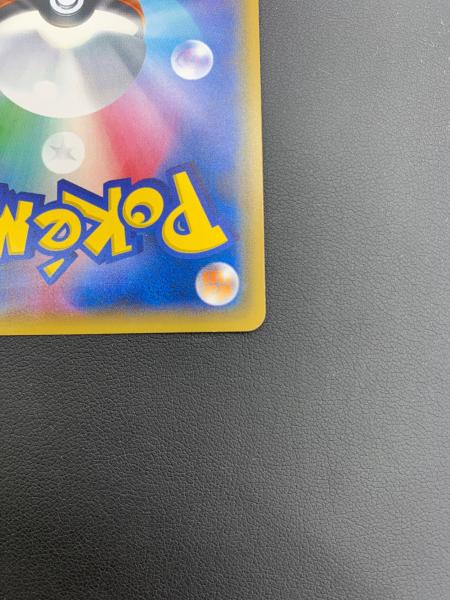 ポケモンカード 紳士風のピカチュウ 美品プロモ ポケセン東京DX210/SM-P PSA10】 紳士風のピカチュウ (プロモ) {210/SM-P} [SM] - magi通販