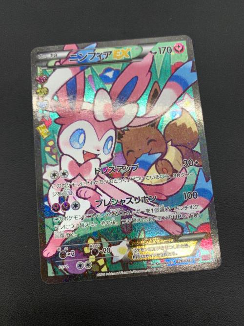 ニンフィアEX RR ポケキュン 026/032 エラー版 ポケモンカード ポケモンカード ニンフィアEX 026/032 RR エラーカード ポケ