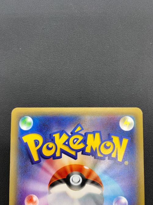 ポケモンカード ニンフィアEX 026/032 RR エラーカード ポケキュンコレクション