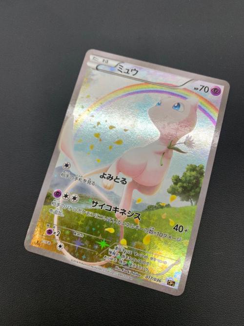 ポケモンカード ミュウ 017/036 幻・伝説ドリームキラコレクション