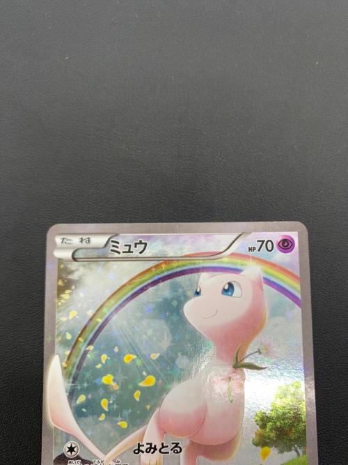 ポケモンカード ミュウ 017/036 幻・伝説ドリームキラコレクション