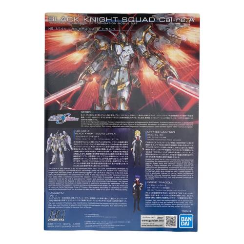 BANDAI(バンダイ)機動戦士ガンダムSEED FREEDOM HG 1/144 ブラックナイトスコードカルラ
