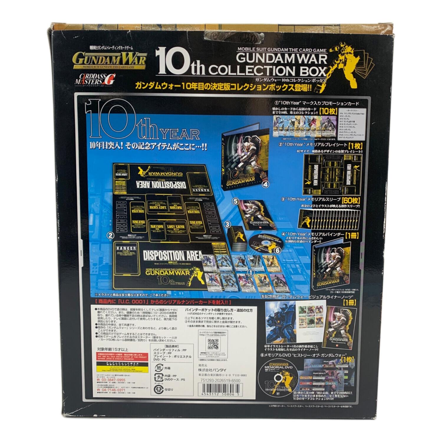 BANDAI(バンダイ) 機動戦士ガンダムトレーディングカードゲーム