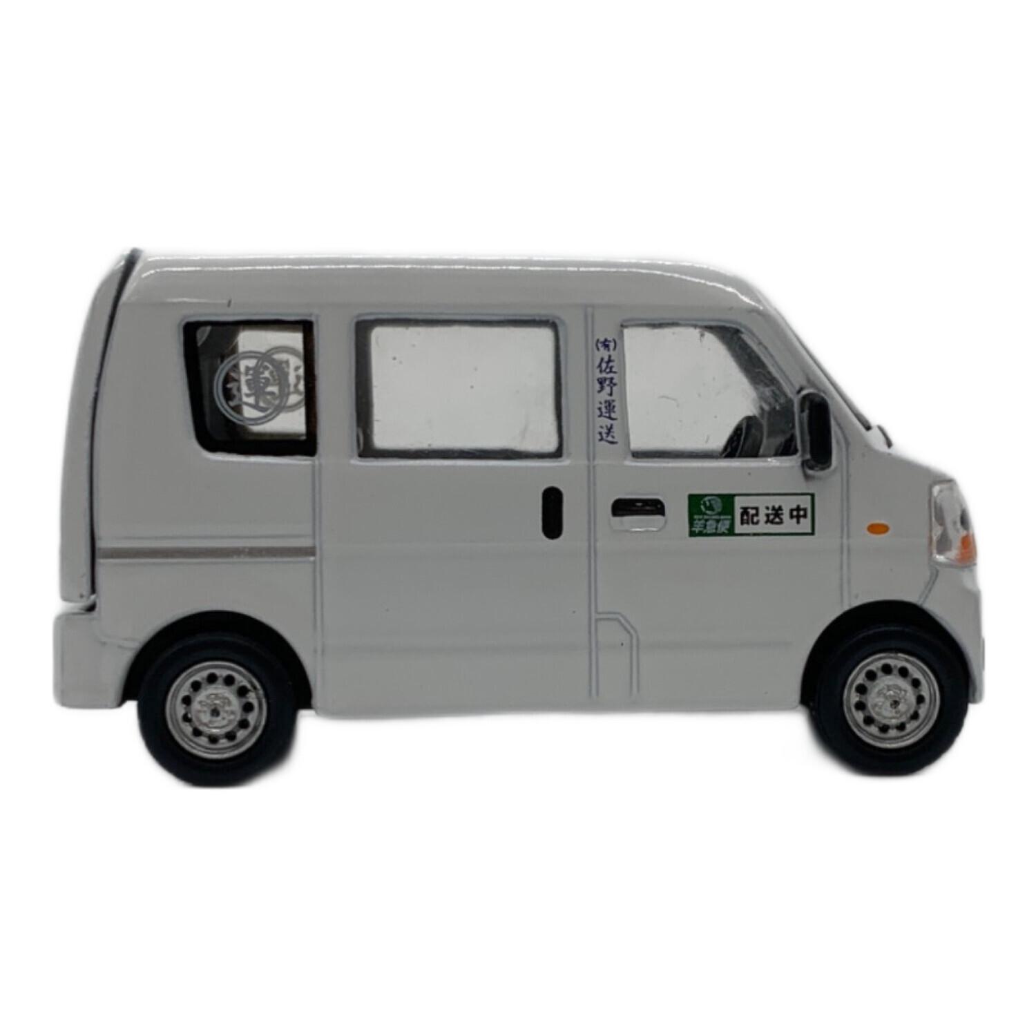 ラストマイル 佐野運送ミニカー｜トレファクONLINE