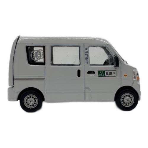 ラストマイル  佐野運送ミニカー