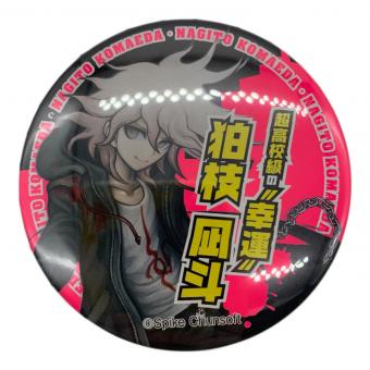 ダンガンロンパ1-2 血まみれ缶バッチ 狛枝 凪斗