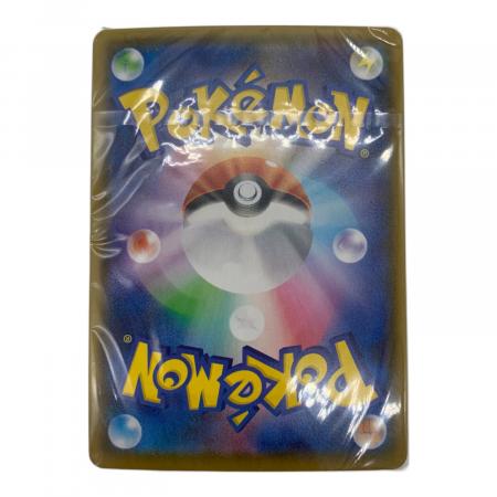 ポケモンカード 25th ANNIVERSARY GOLDEN BOX モンスターボール