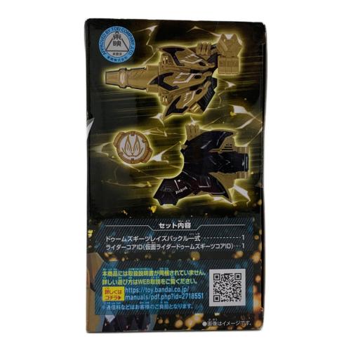 BANDAI（バンダイ）仮面ライダーギーツ (カメンライダーギーツ) DXドゥームズギーツレイズバックル 仮面ライダー