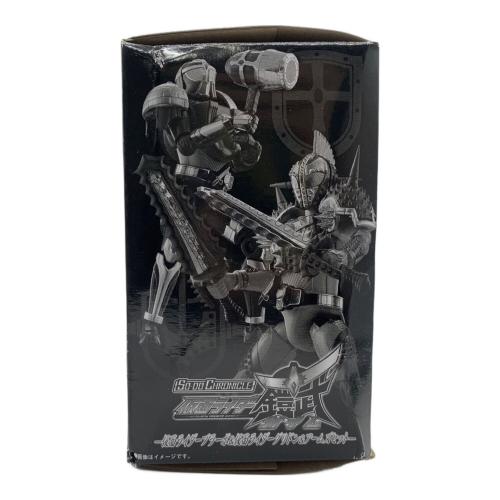 BANDAI(バンダイ) 仮面ライダー鎧武 変身アイテム 仮面ライダーブラーボ＆仮面ライダーグリドン＆アームズセット