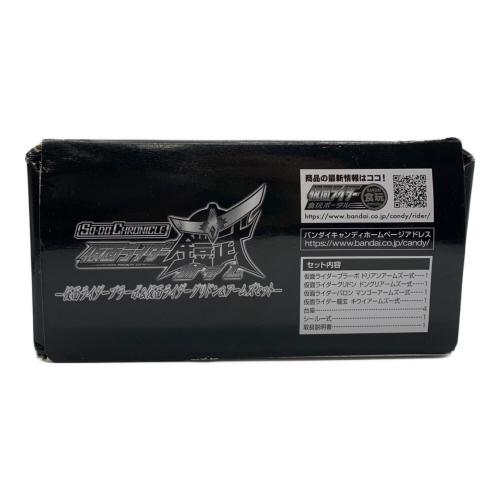 BANDAI(バンダイ) 仮面ライダー鎧武 変身アイテム 仮面ライダーブラーボ＆仮面ライダーグリドン＆アームズセット