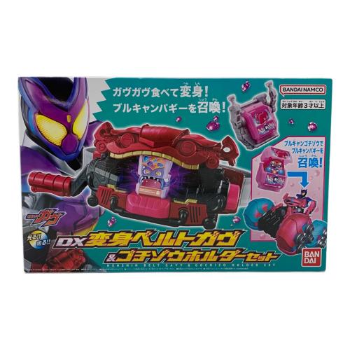 仮面ライダーガヴ (カメンライダーガヴ) DX変身ベルトガヴ＆ゴチゾウホルダーセット 仮面ライダー