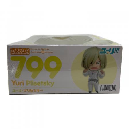 ねんどろいど 799 ユーリ!!! on ICE ユーリ・プリセツキー GOODSMILE COMPANY (グッドスマイルカンパニー) ユーリ!!!YURI