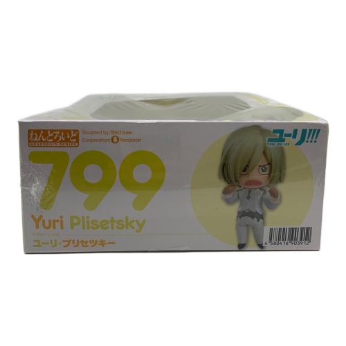 GOODSMILE COMPANY (グッドスマイルカンパニー) ユーリ!!!YURI ON ICE ユーリ・プリセツキー ねんどろいど 799 箱ツブレ