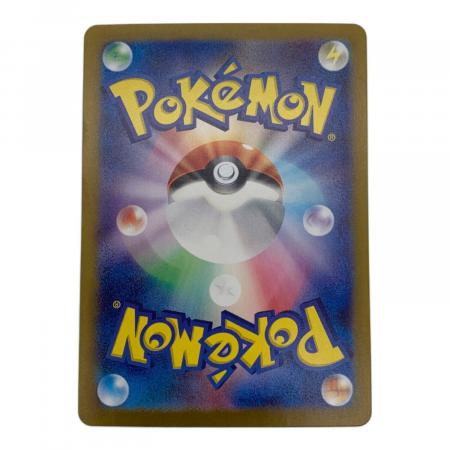 ポケモンカード サザレ 092/066 SAR クリムゾンヘイズ｜トレファクONLINE