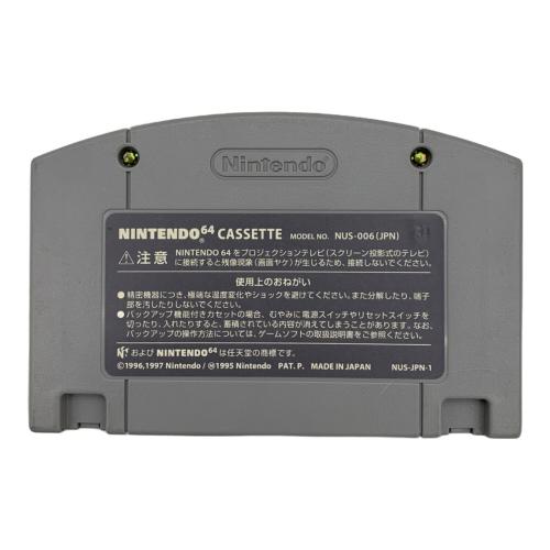 Nintendo（ニンテンドー）ニンテンドウオールスター!大乱闘スマッシュブラザーズ Nintendo64用ソフト