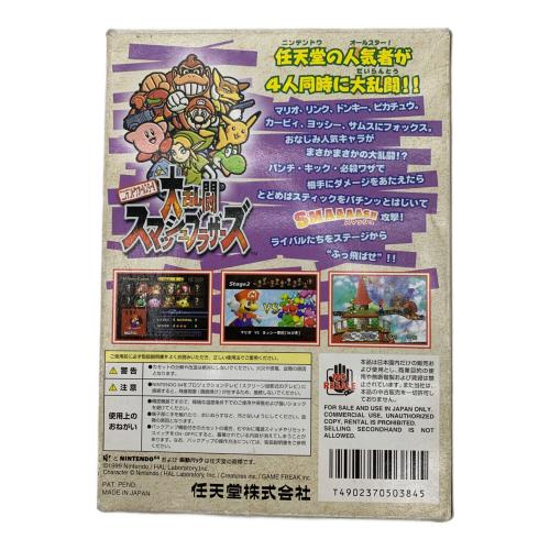 Nintendo（ニンテンドー）ニンテンドウオールスター!大乱闘スマッシュブラザーズ Nintendo64用ソフト
