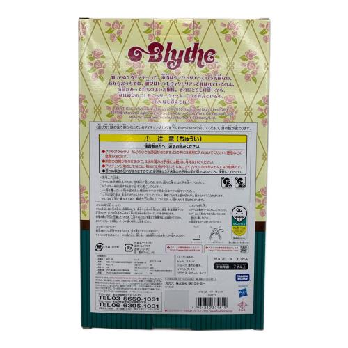 TAKARA TOMY (タカラトミー) キャラクタードール 未開封品 @ ドール ベリーヴィッキー