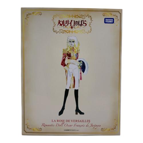 ベルサイユのばら (ベルサイユノバラ) オスカル・フランソワ・ド・ジャルジェ ロマンティックドール @