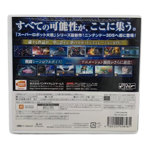 3DS用ソフト スーパーロボット大戦UX CERO B (12歳以上対象)