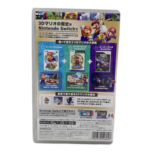 Nintendo (ニンテンドー) Nintendo Switch用ソフト スーパーマリオ 3Dコレクション/Switch/HACPAVP3A/A 全年齢対象 CERO A (全年齢対象)