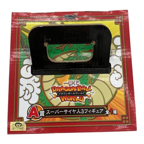 ドラゴンボール A賞 スーパーサイヤ人3 孫悟空｜トレファクONLINE