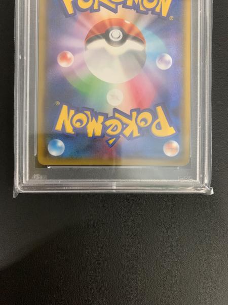 ポケモンカード シロナ SR 153/150 ハイクラスパック「GXウルトラ