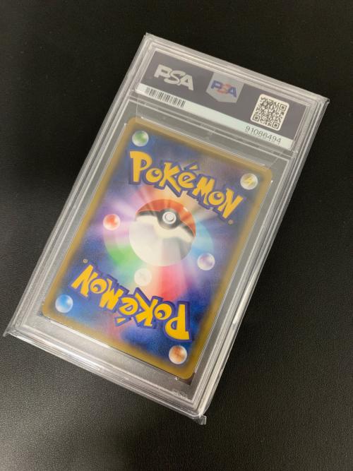 ポケモンカード シロナ SR 153/150 ハイクラスパック「GXウルトラシャイニー」PSA10鑑定済