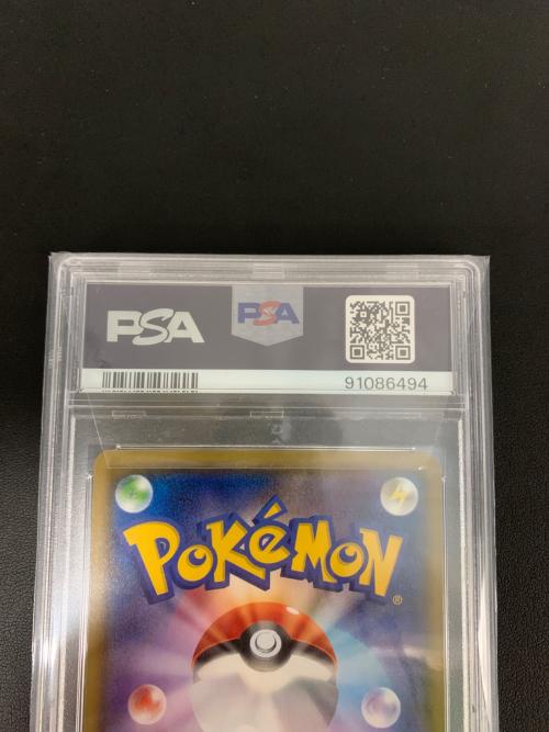 ポケモンカード シロナ SR 153/150 ハイクラスパック「GXウルトラ