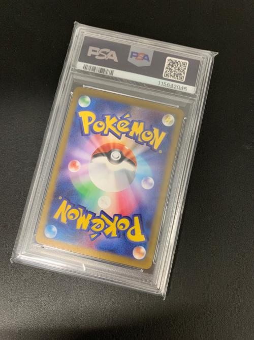 ポケモンカード  スイレンのお世話 SAR 093/066 強化拡張パック「クリムゾンヘイズ」 PSA10鑑定済