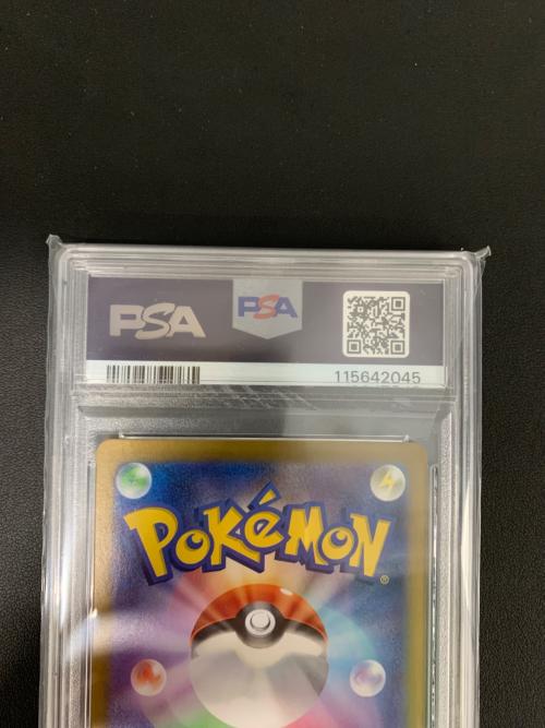 ポケモンカード  スイレンのお世話 SAR 093/066 強化拡張パック「クリムゾンヘイズ」 PSA10鑑定済