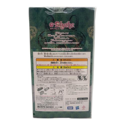 TAKARA TOMY (タカラトミー) フィギュア @ リディアグリーン ミディブライス SHOP限定