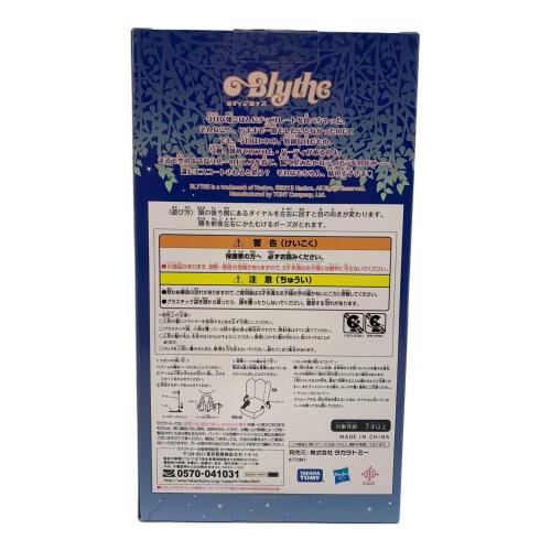 TAKARA TOMY (タカラトミー) フィギュア @ アイリスリネーア 「ミディブライス」 CWC限定 2000体限定生産