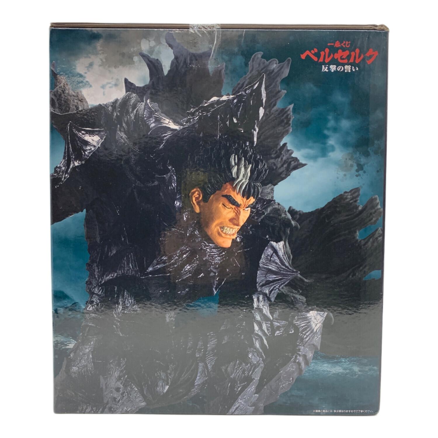 BANDAI (バンダイ) ベルセルク 反撃の誓い MASTERLISE フィギュア