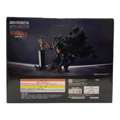 BANDAI (バンダイ) ベルセルク 反撃の誓い MASTERLISE フィギュア ガッツ 一番くじA賞