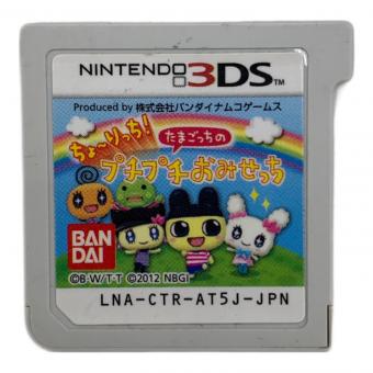 BANDAI（バンダイ）ちょ～りっち!たまごっちのプチプチおみせっち 3DS用ソフト CERO A (全年齢対象)