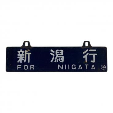 カテゴリ：Nゲージ・鉄道模型｜価格タイプ：セール｜在庫：あり】商品