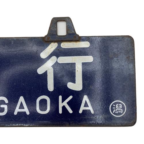 サインボード 新潟 長岡