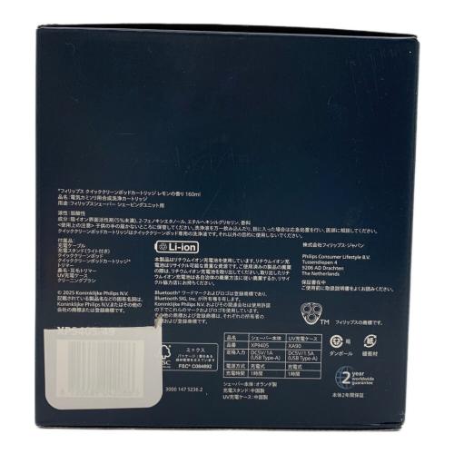 Philips (フィリップス) i9000 Prestige Ultra ウェット＆ドライ電動シェーバー ヒゲトリマー XP9405 2025年製