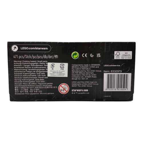 LEGO (レゴ) スカウト・トルーパー ヘルメット Scout Trooper Helmet 75305