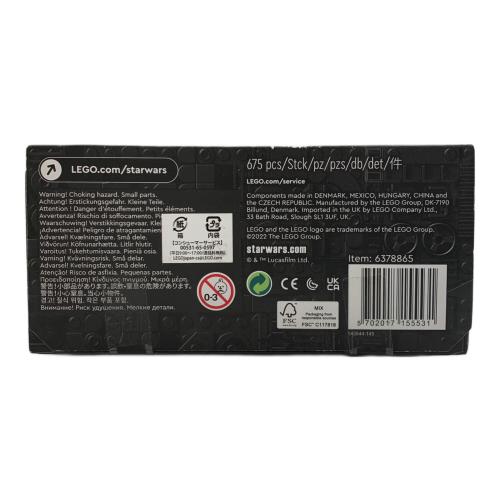 LEGO (レゴ) ルーク・スカイウォーカー レッド5 ヘルメット レゴブロック 75327